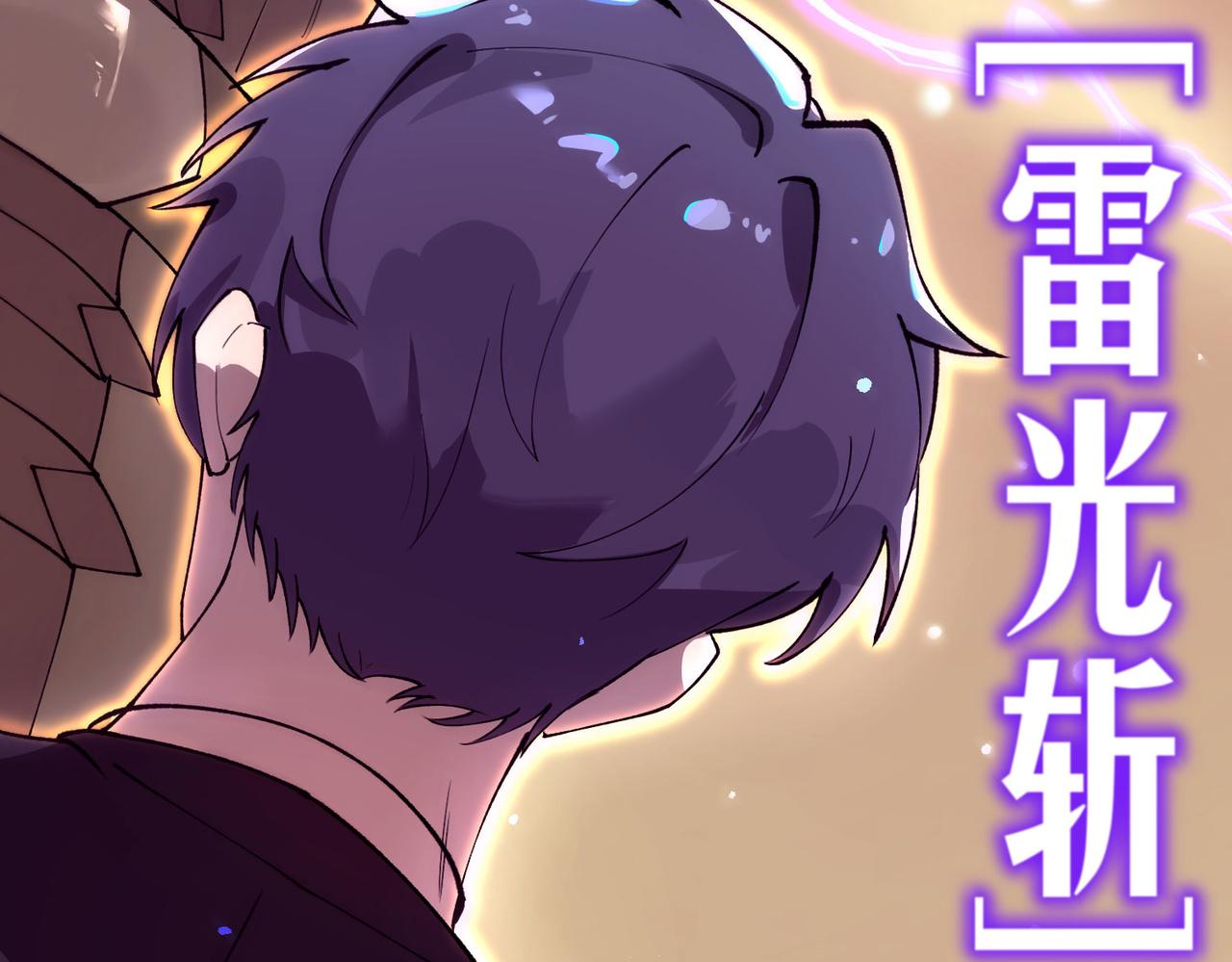第66话 伪人9