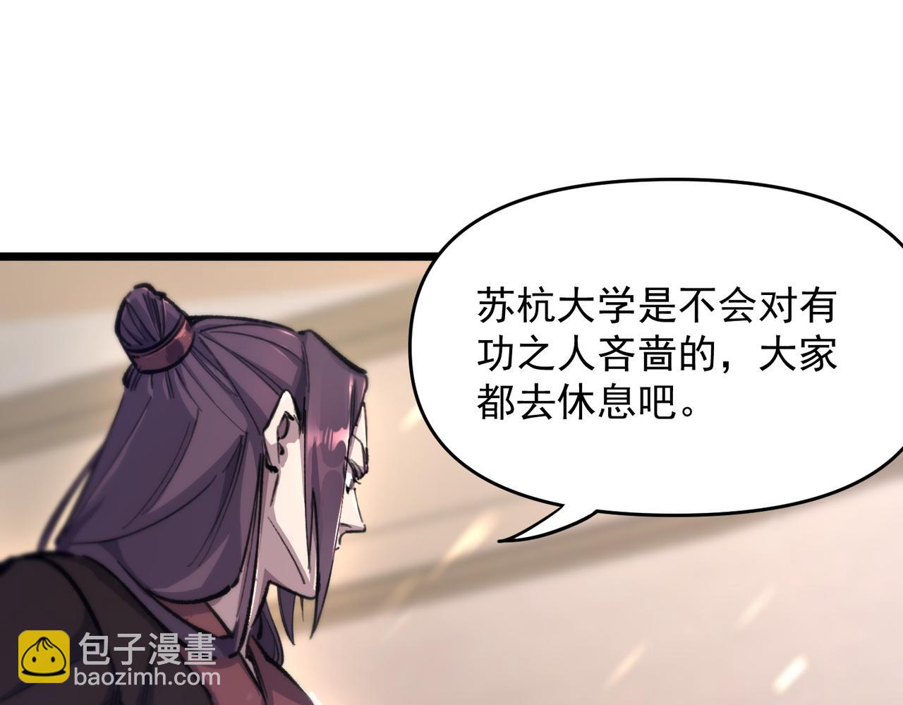 第66话 伪人94