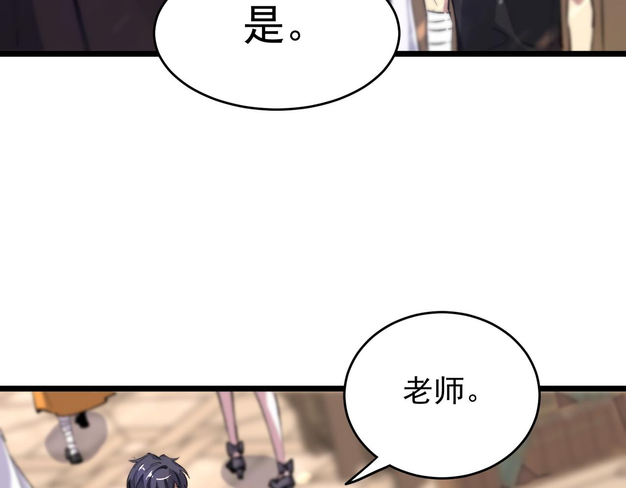 第66话 伪人96