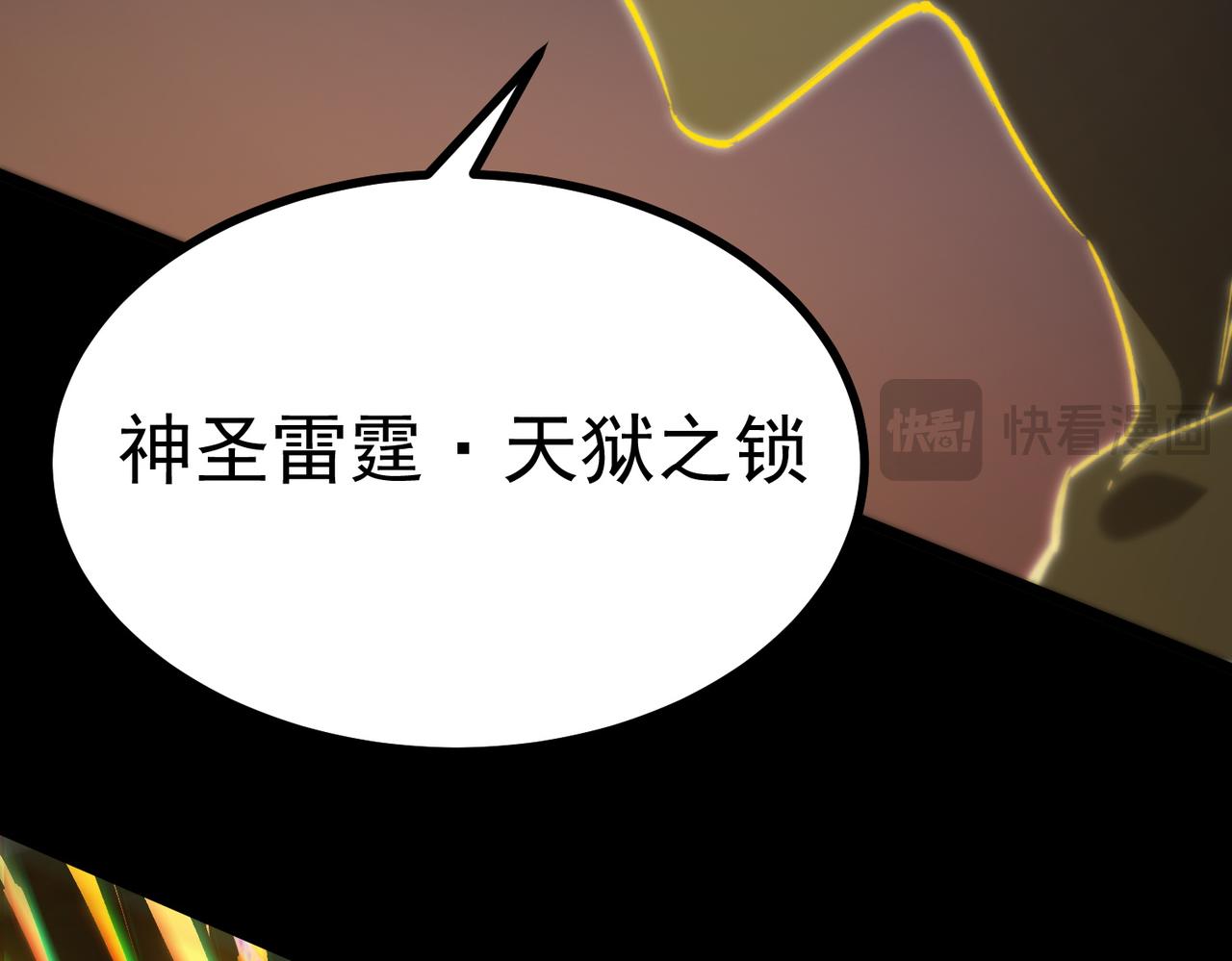 第69话 转职材料（中）127
