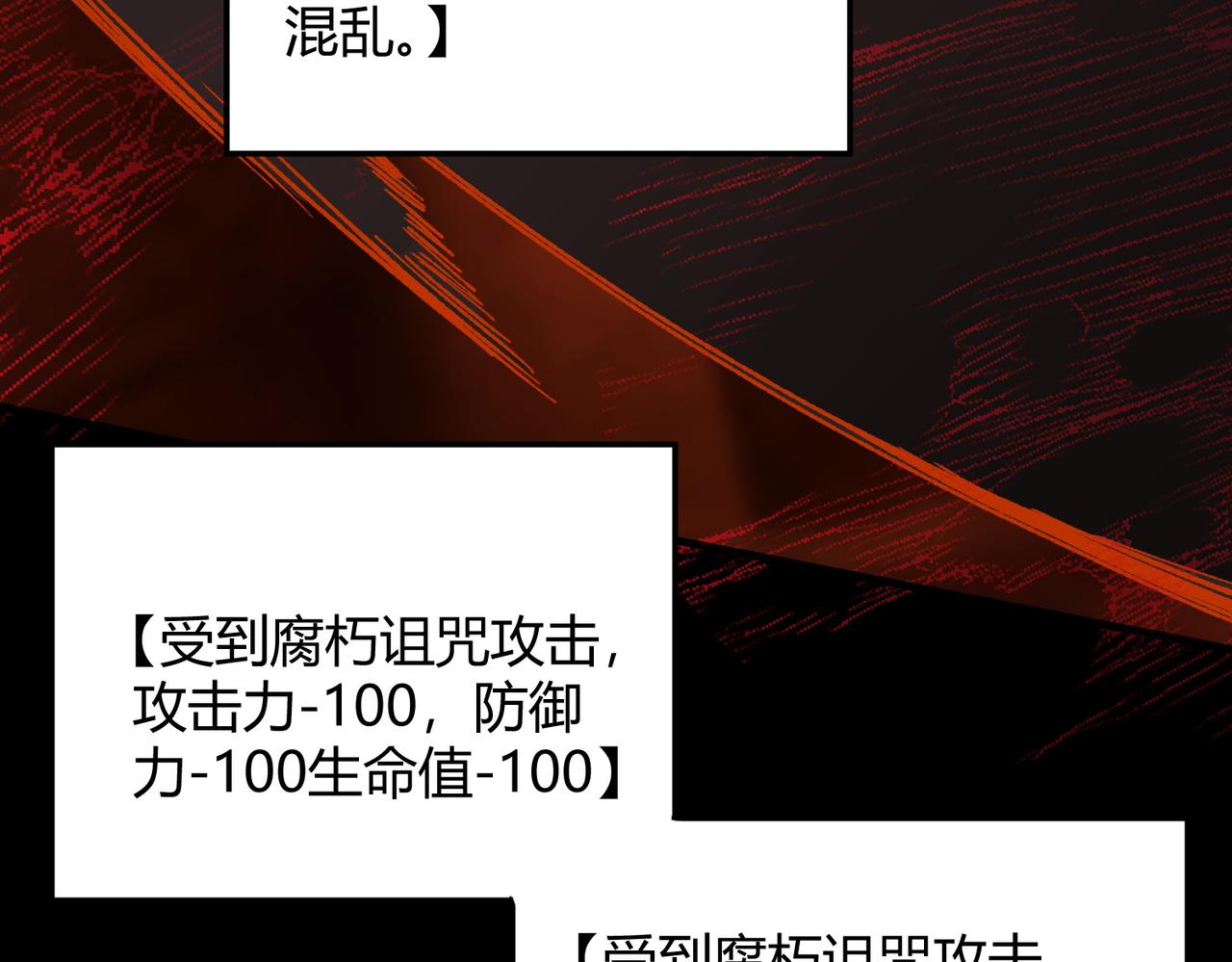 第69话 转职材料（中）13