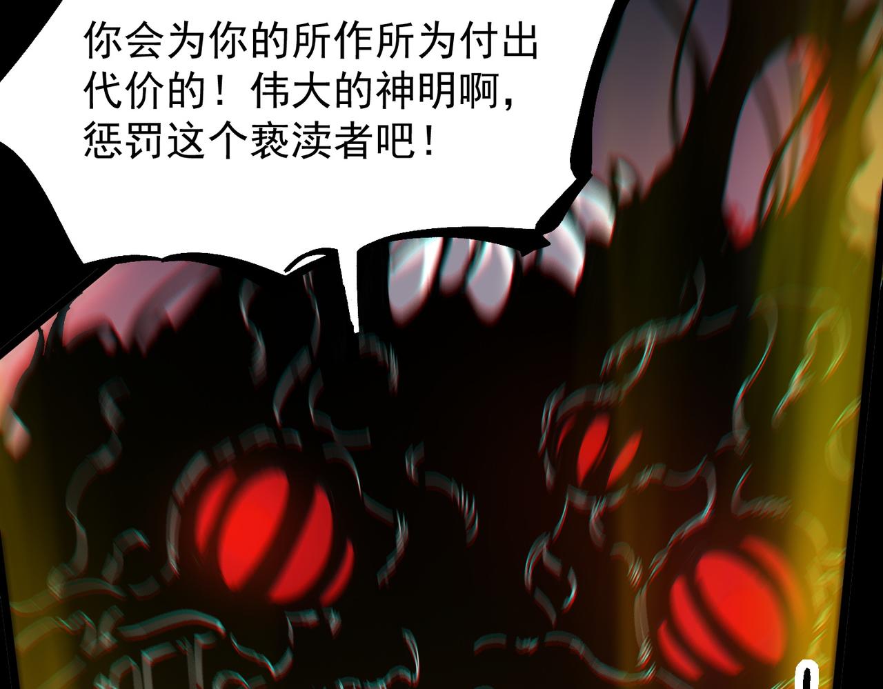 第69话 转职材料（中）135