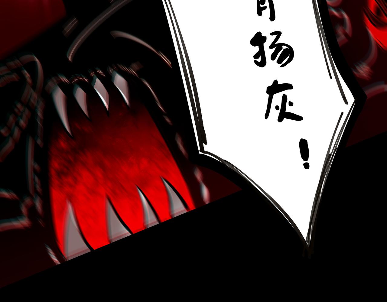 第69话 转职材料（中）148