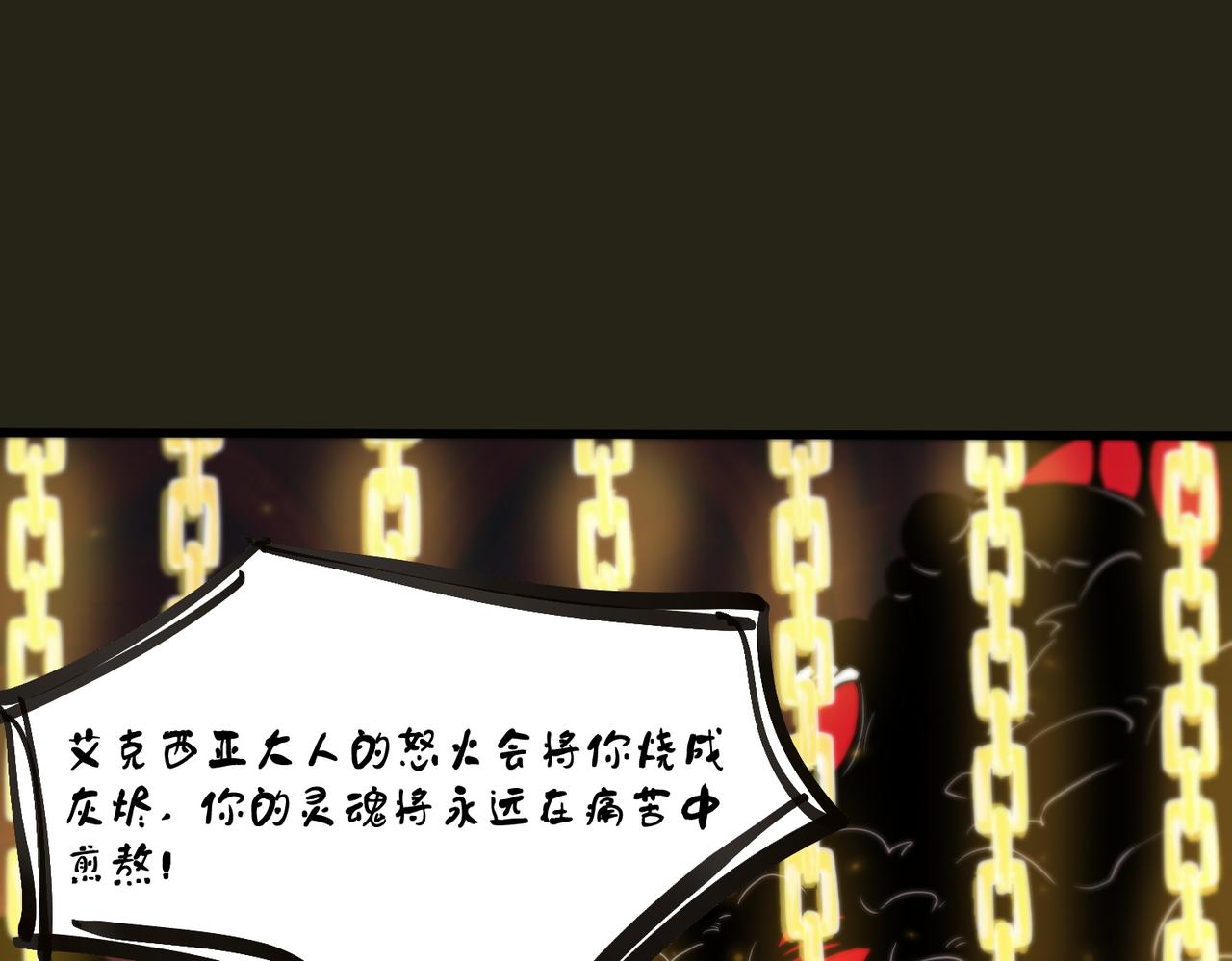 第69话 转职材料（中）156