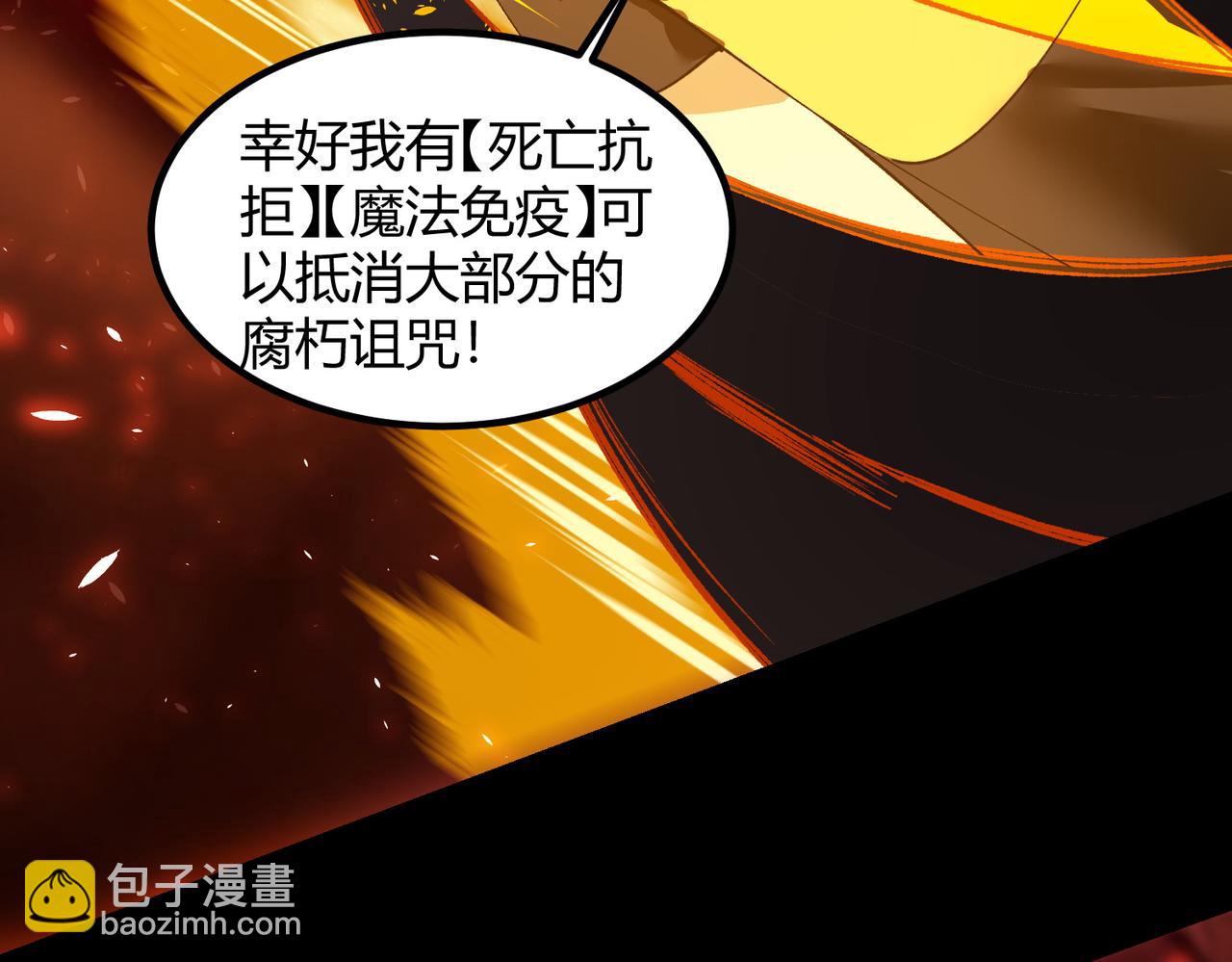 第69话 转职材料（中）16