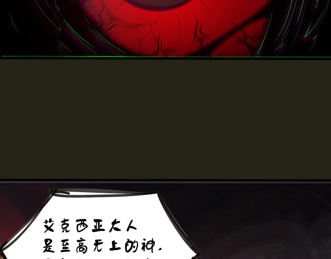 第69话 转职材料（中）164