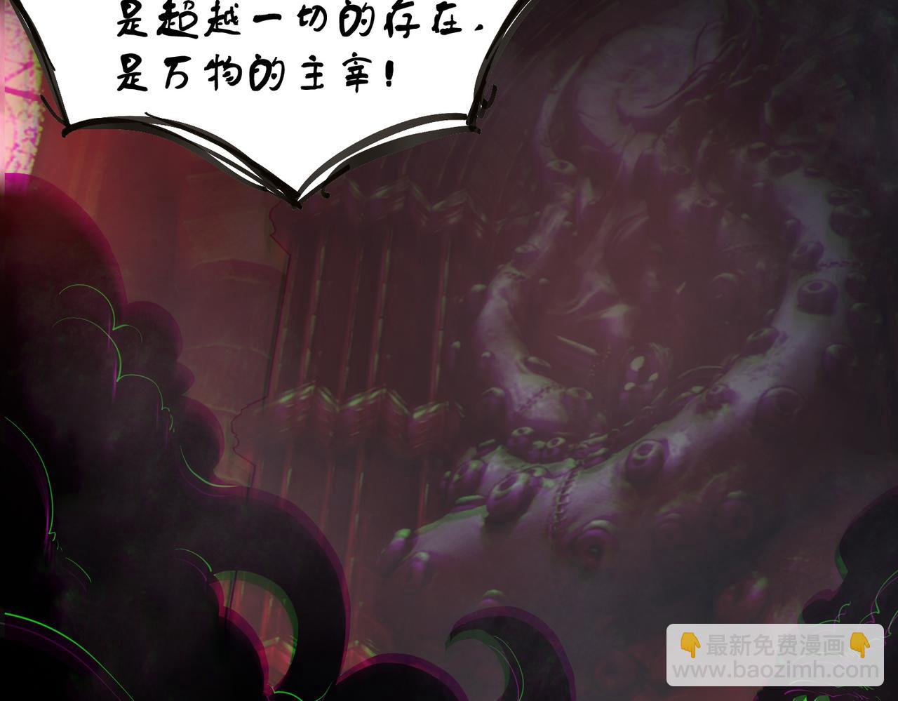 第69话 转职材料（中）165