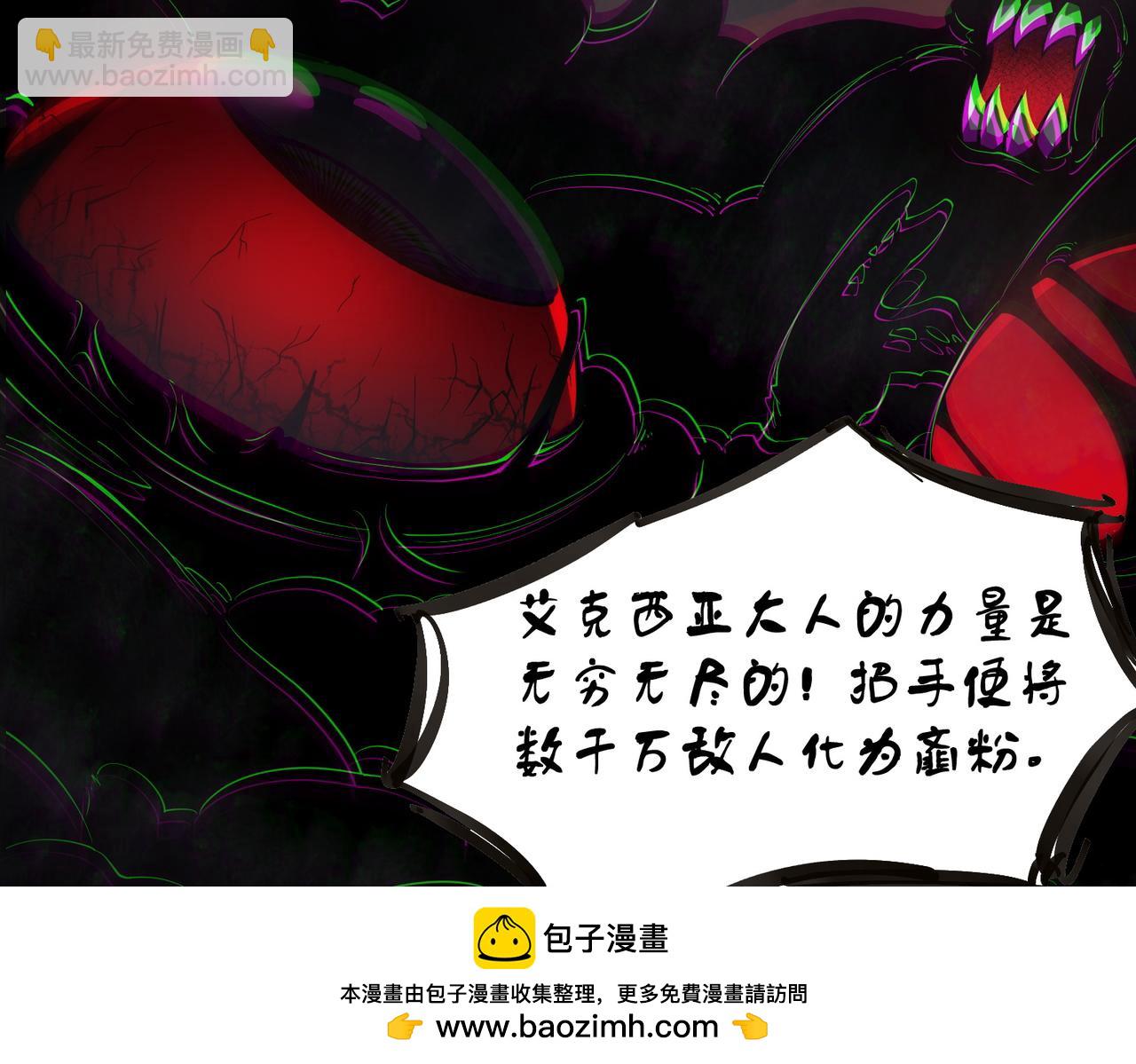 第69话 转职材料（中）166
