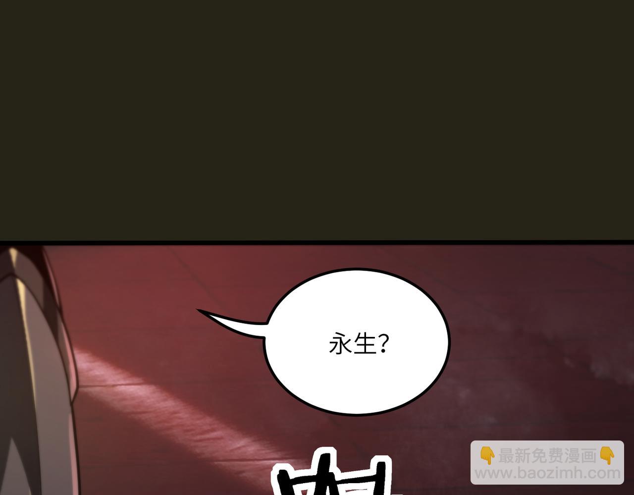 第69话 转职材料（中）168