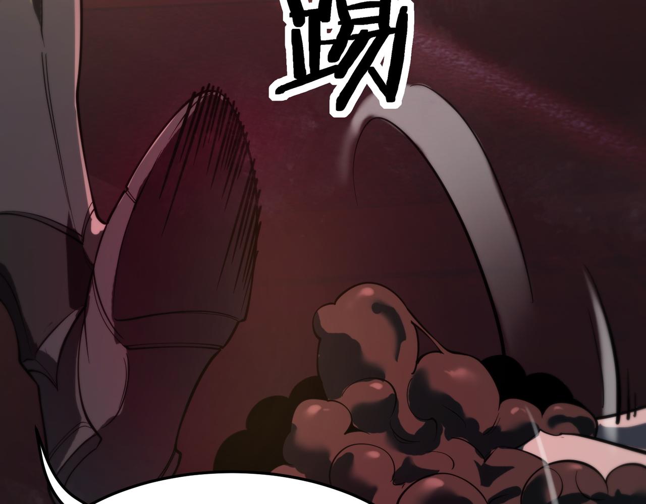 第69话 转职材料（中）169