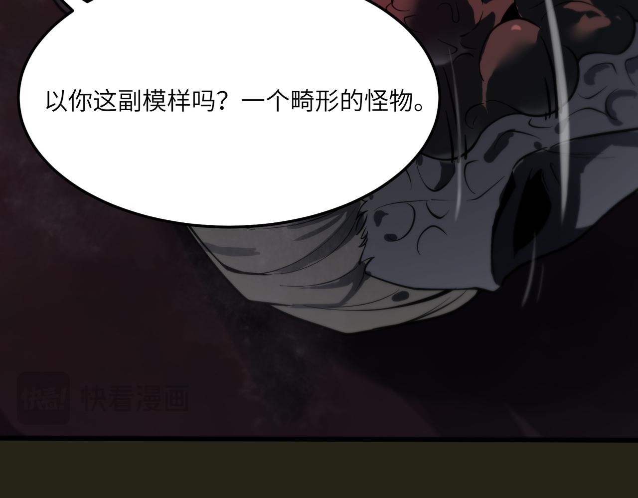 第69话 转职材料（中）170