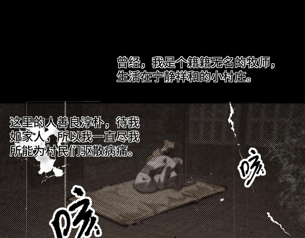 第69话 转职材料（中）173