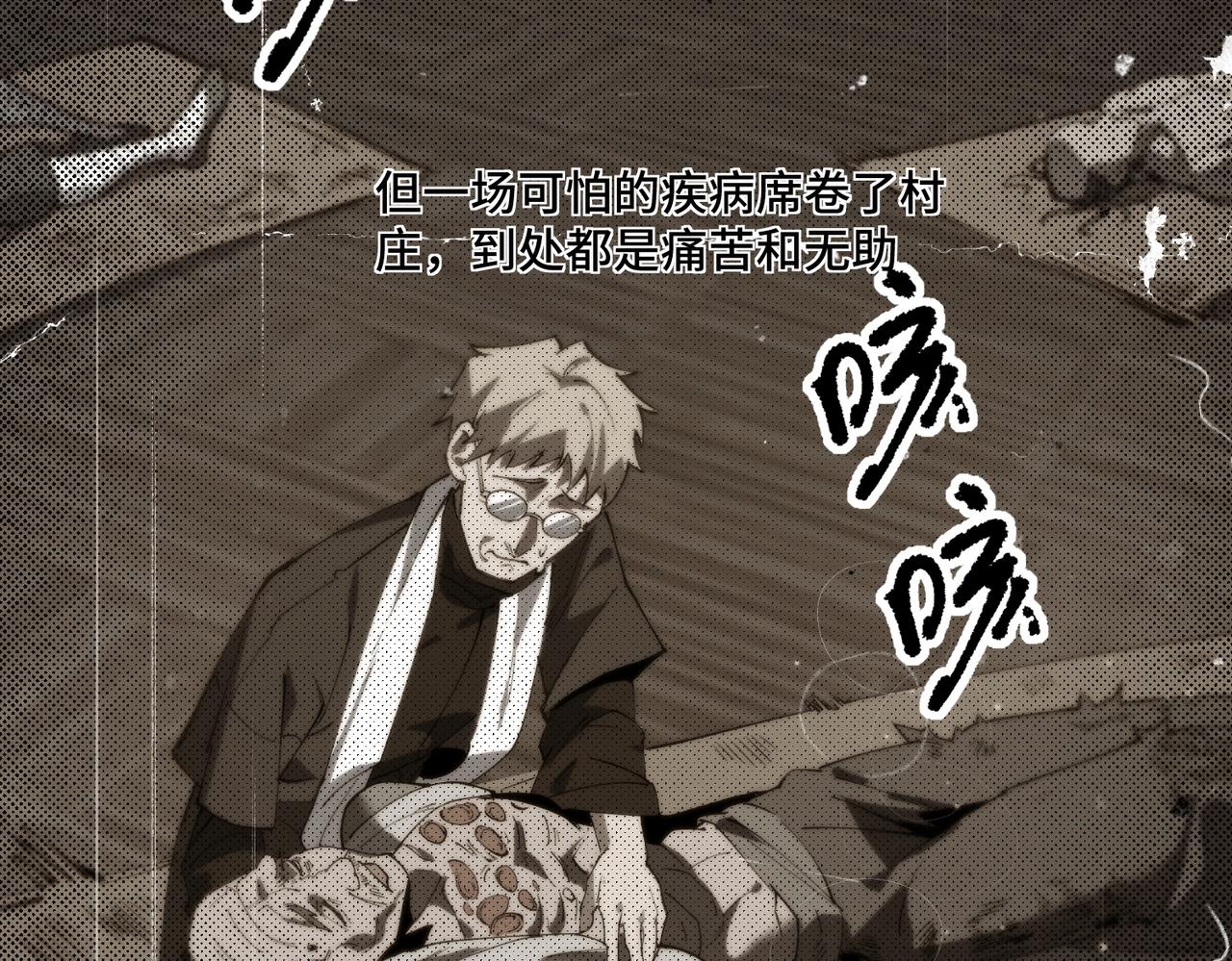 第69话 转职材料（中）174
