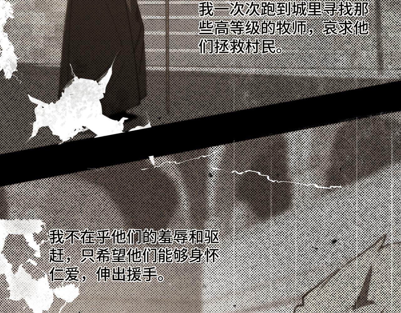 第69话 转职材料（中）177