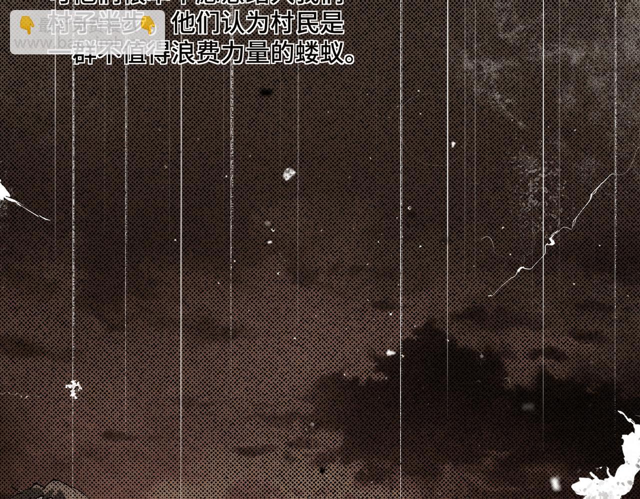 第69话 转职材料（中）181