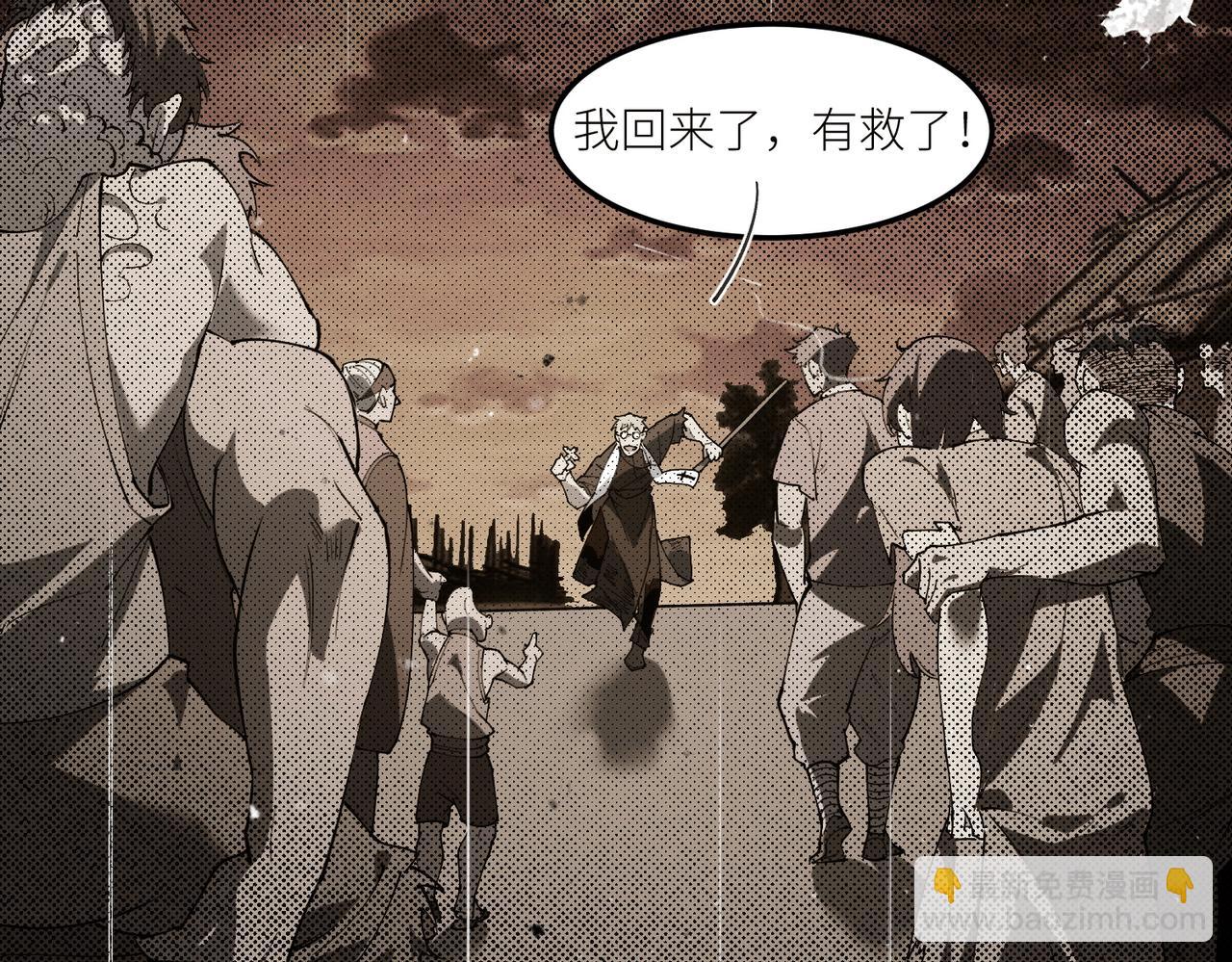 第69话 转职材料（中）182