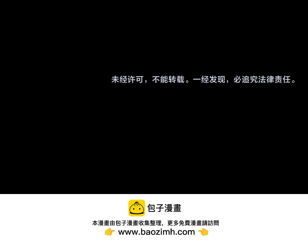 第69话 转职材料（中）185