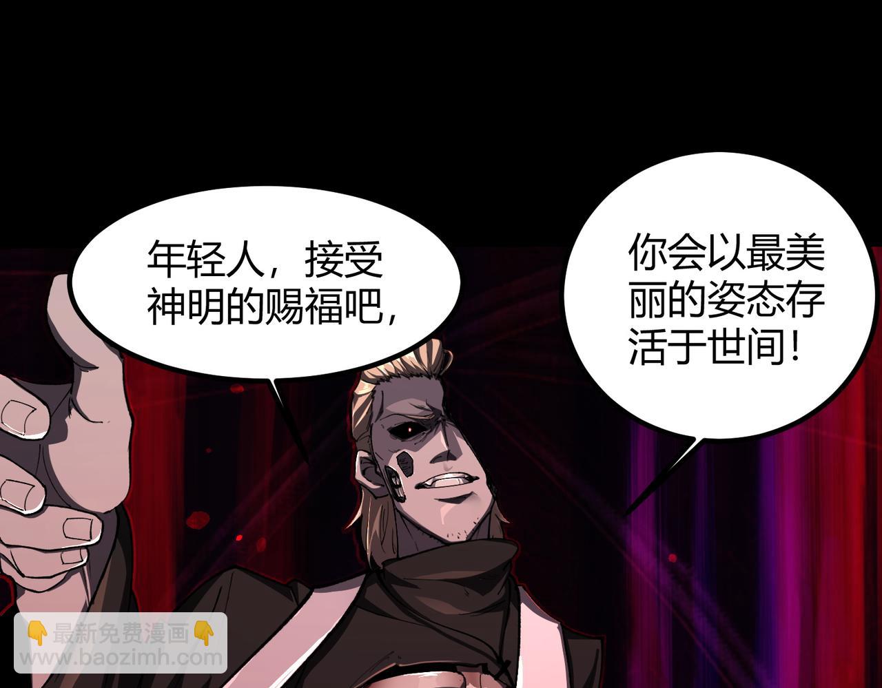 第69话 转职材料（中）20