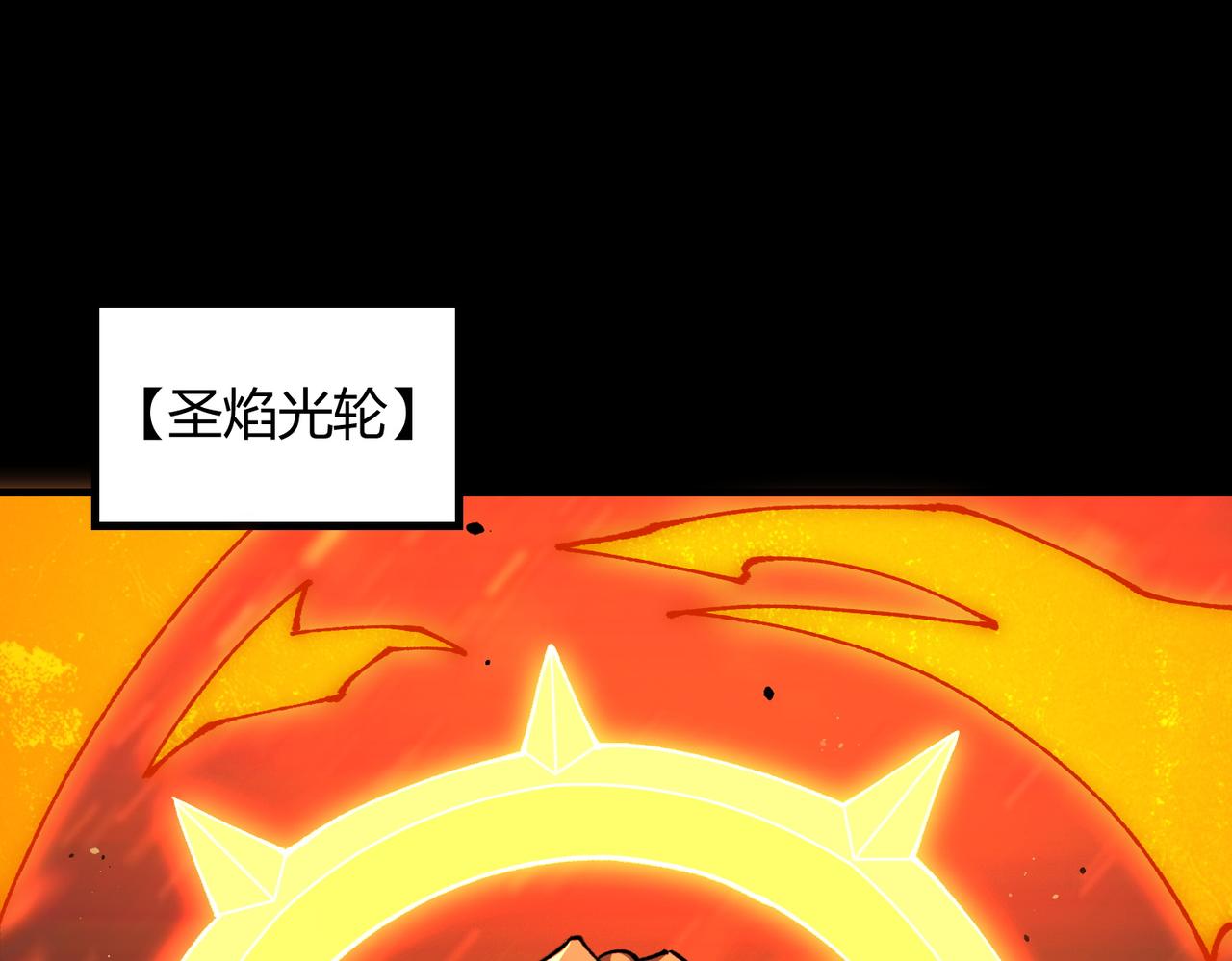 第69话 转职材料（中）28