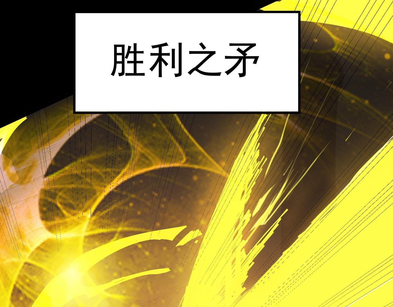 第69话 转职材料（中）40