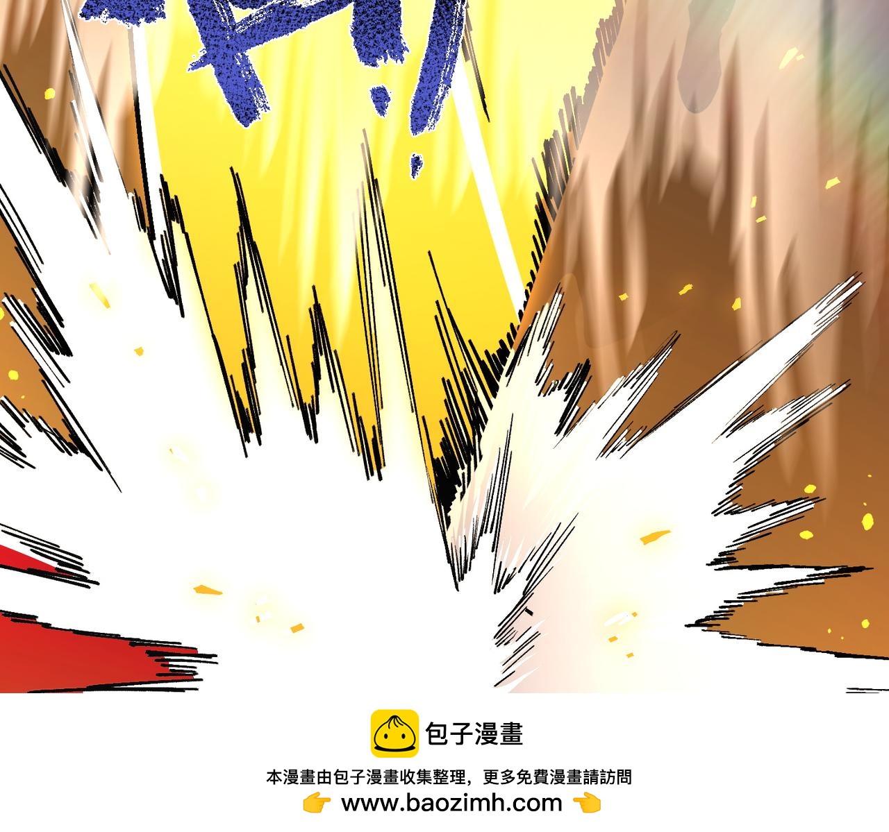 第69话 转职材料（中）53