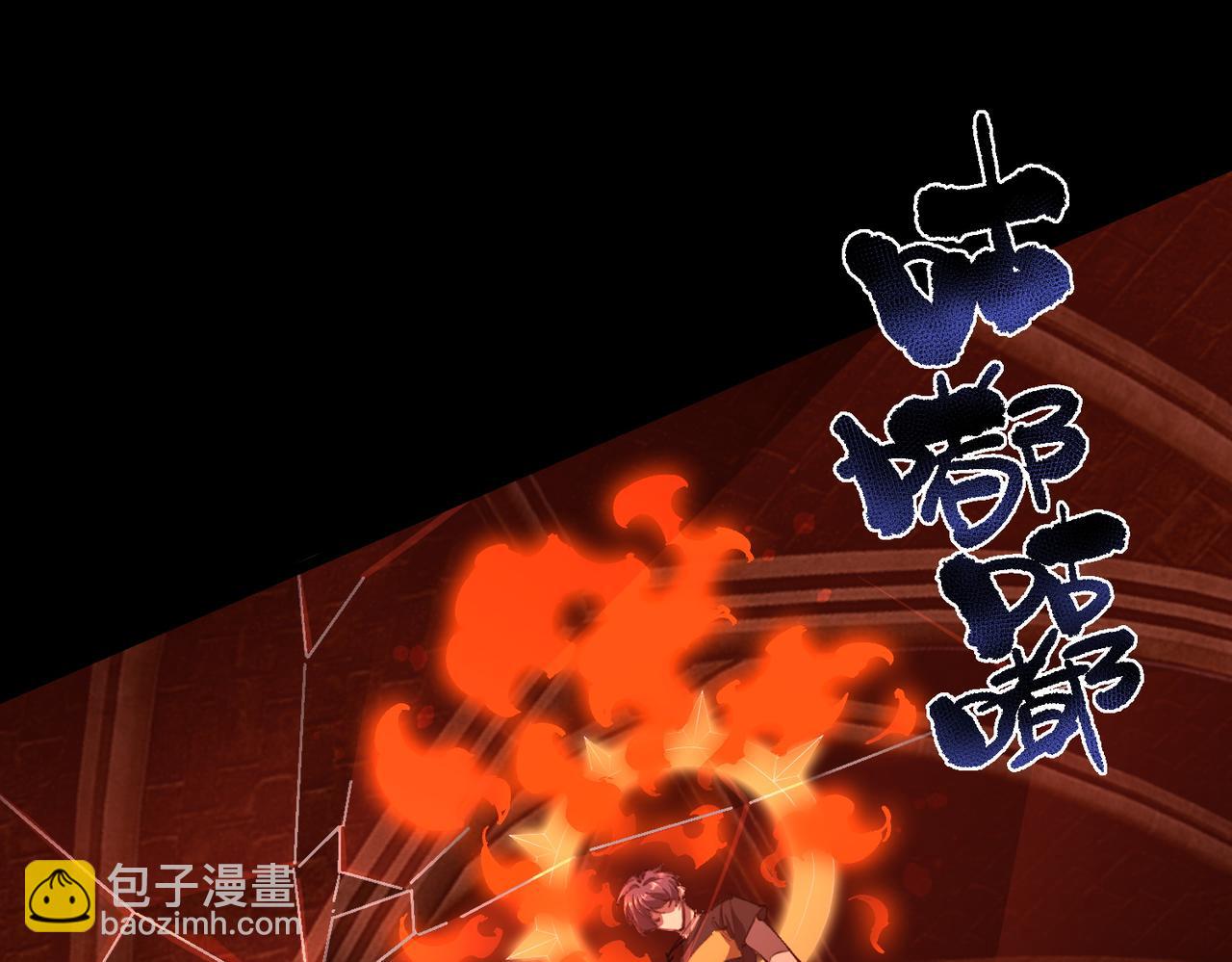 第69话 转职材料（中）68