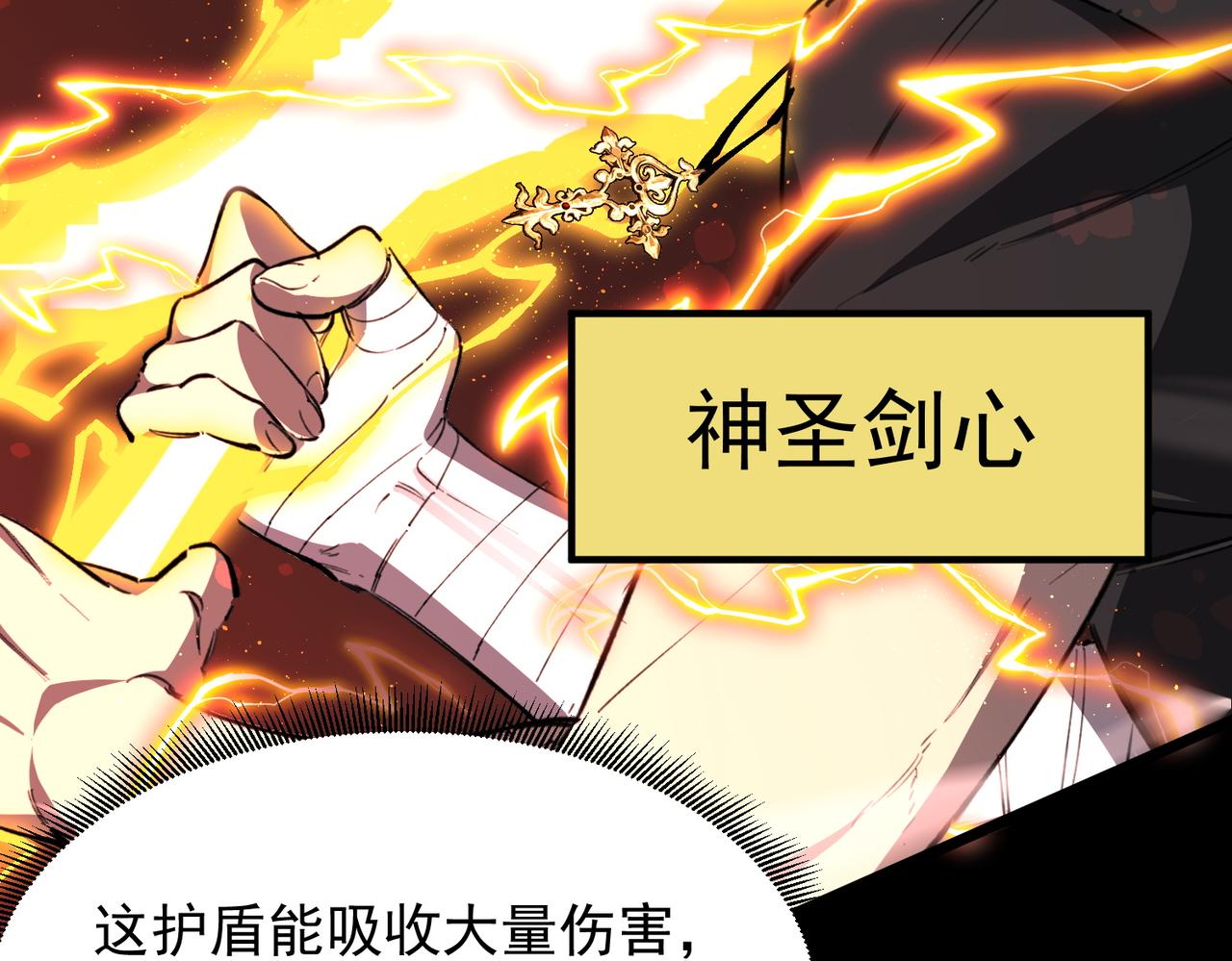 第69话 转职材料（中）73