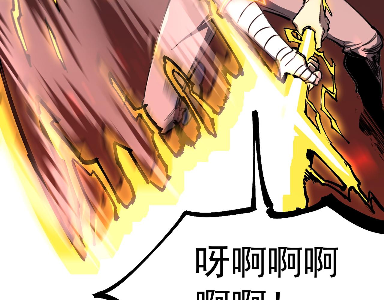 第69话 转职材料（中）76