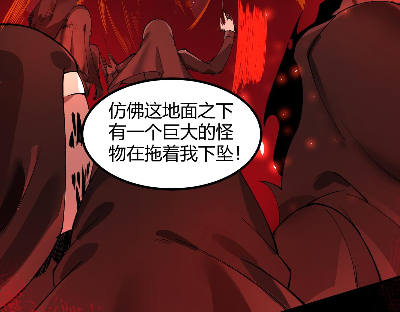 第69话 转职材料（中）8