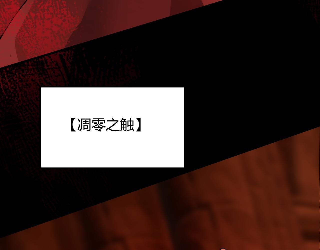 第69话 转职材料（中）9