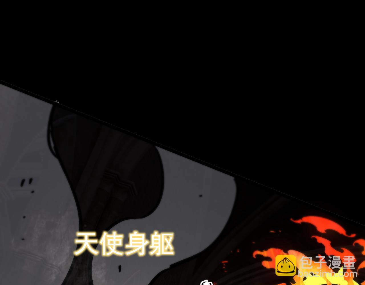 第69话 转职材料（中）90