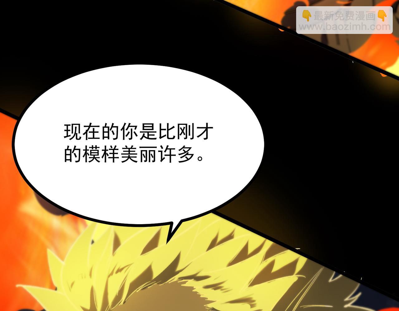 第69话 转职材料（中）96