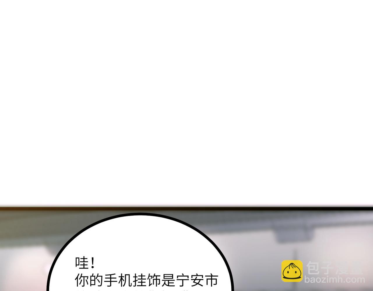 第71话 圣灵教（上）114