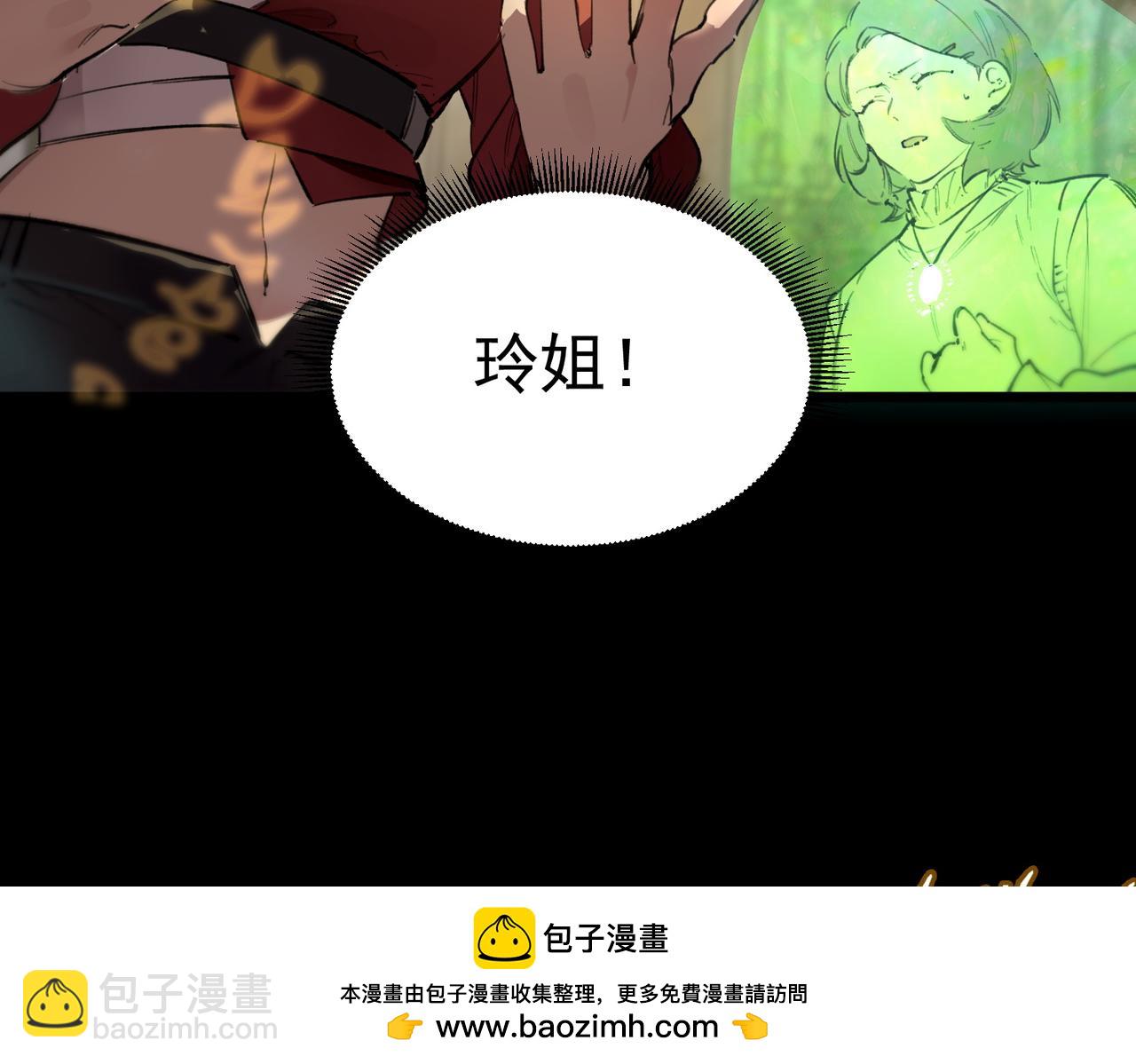 第72话 圣灵教（中）107