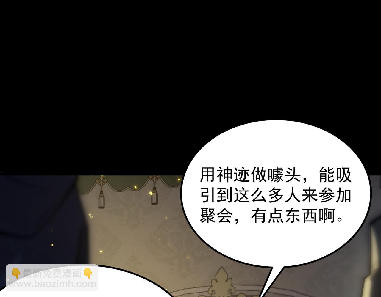 第72话 圣灵教（中）13