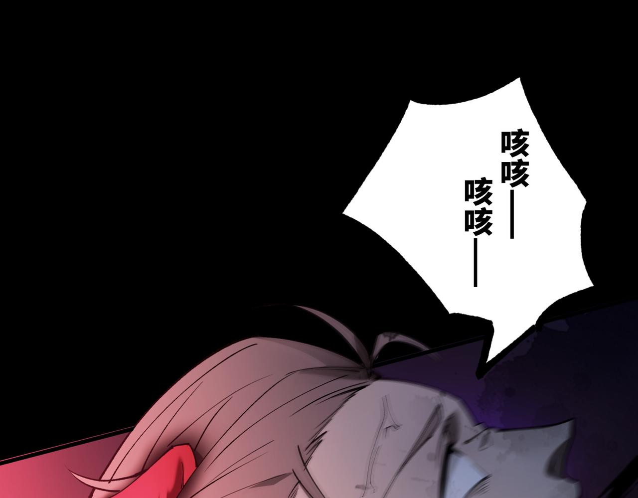 第75话 二转裁决者（上）114