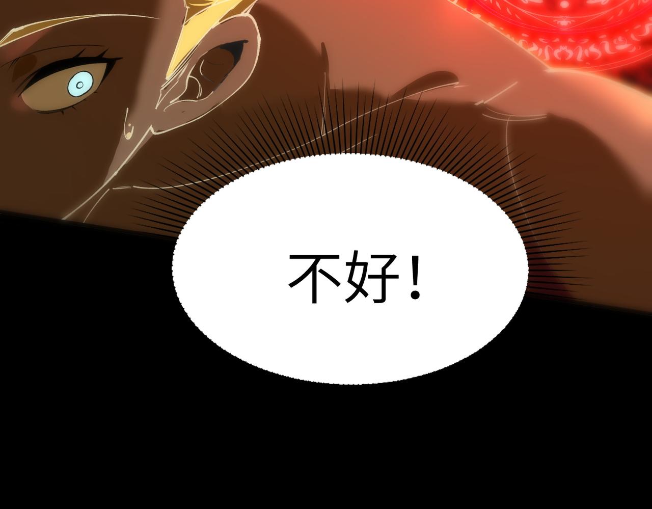 第75话 二转裁决者（上）133