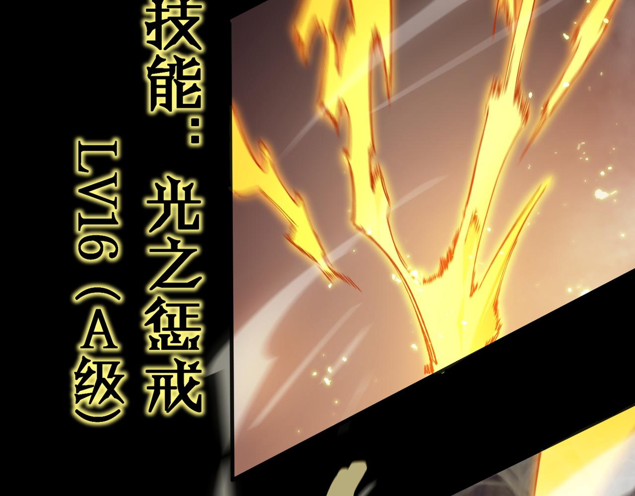 第75话 二转裁决者（上）146