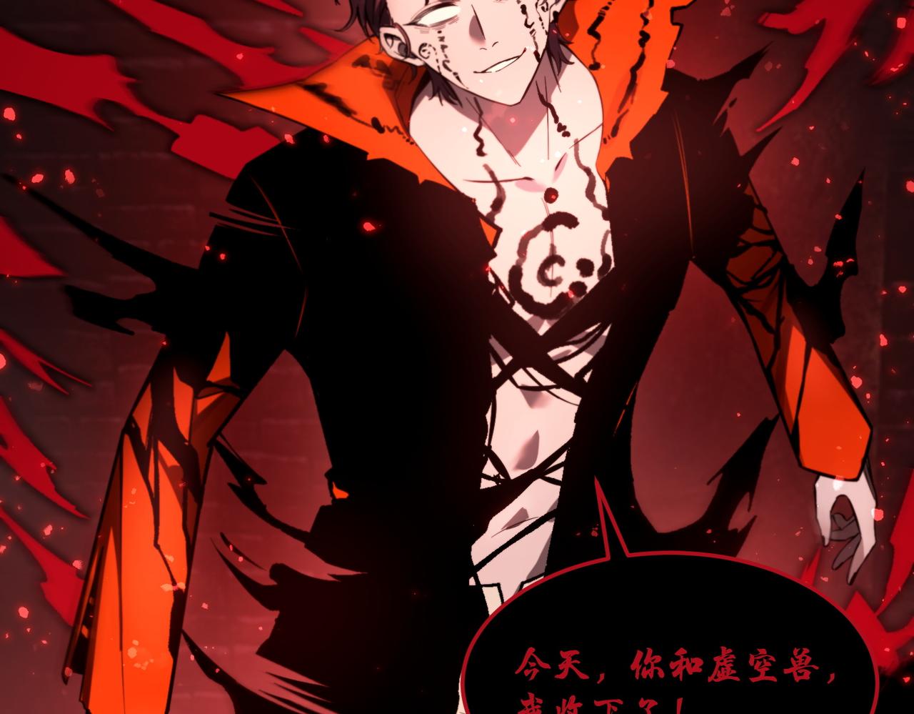 第75话 二转裁决者（上）164