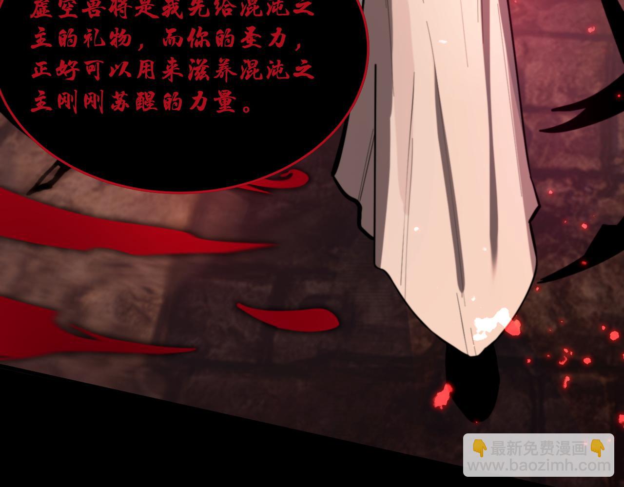 第75话 二转裁决者（上）166