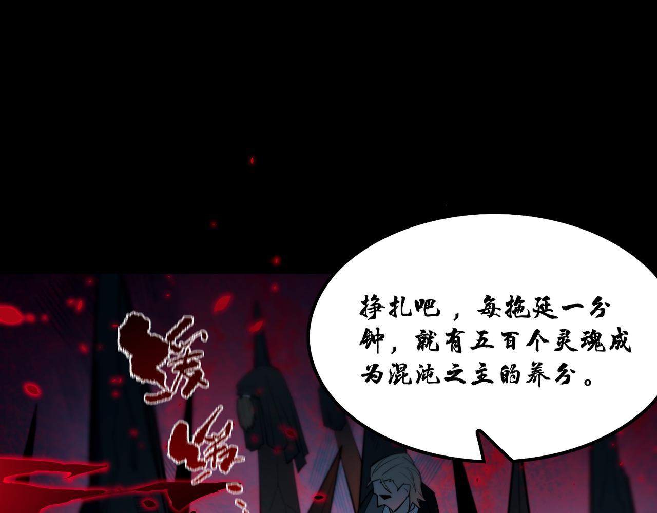 第75话 二转裁决者（上）179