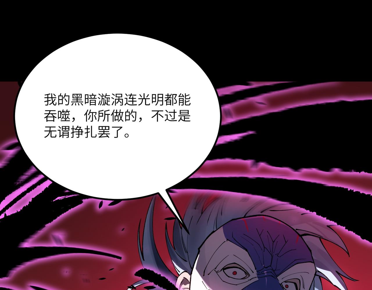 第75话 二转裁决者（上）21