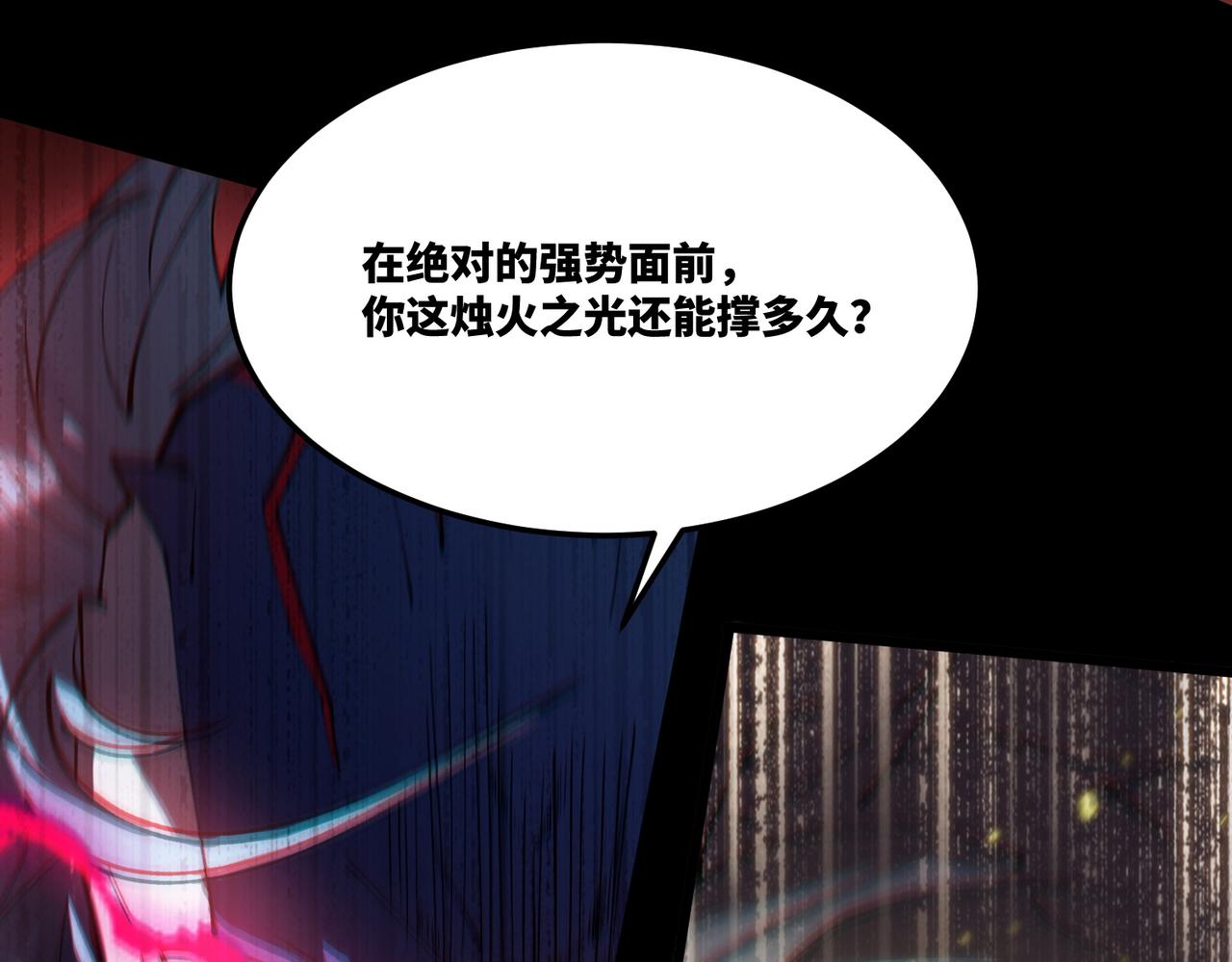 第75话 二转裁决者（上）26