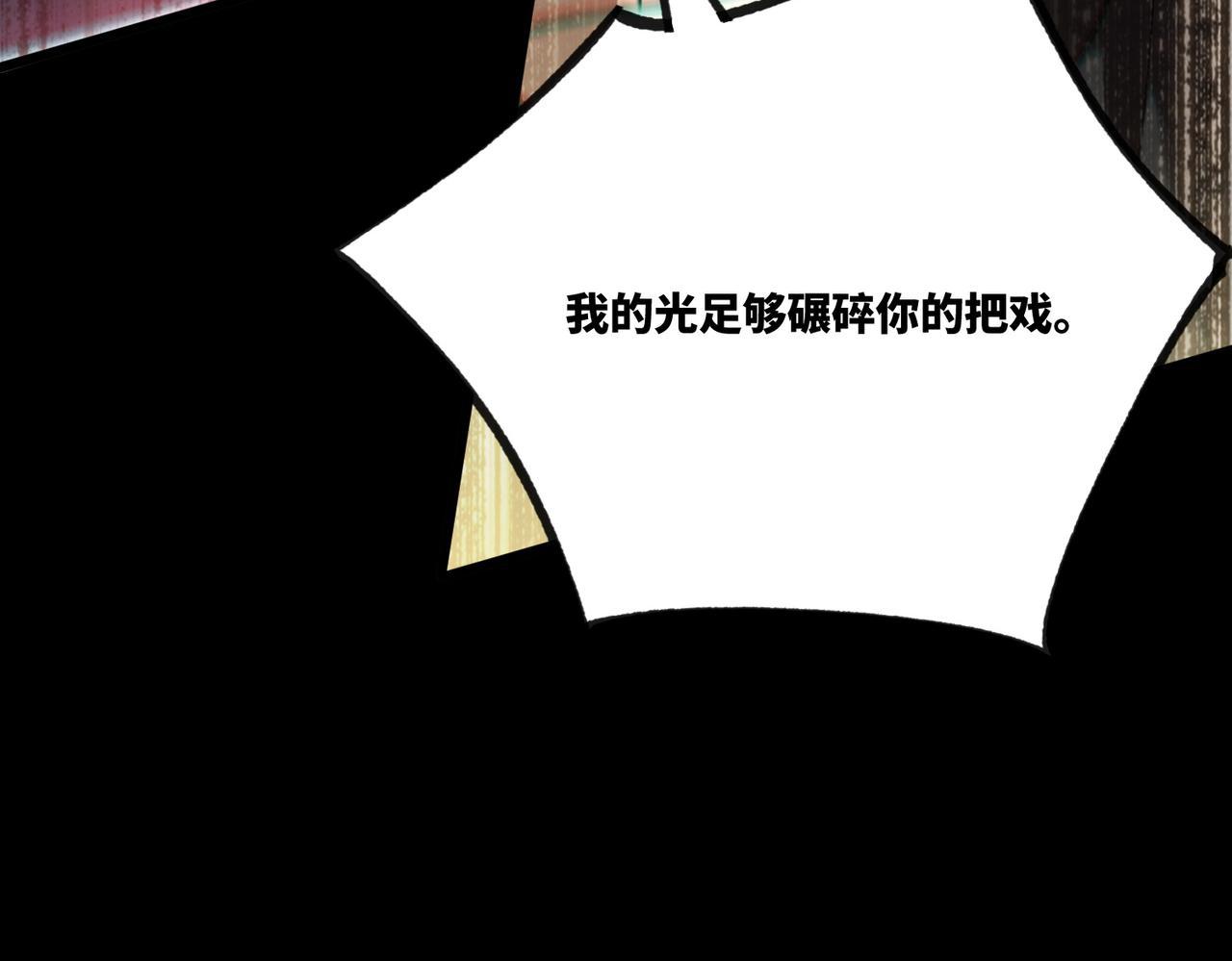 第75话 二转裁决者（上）28