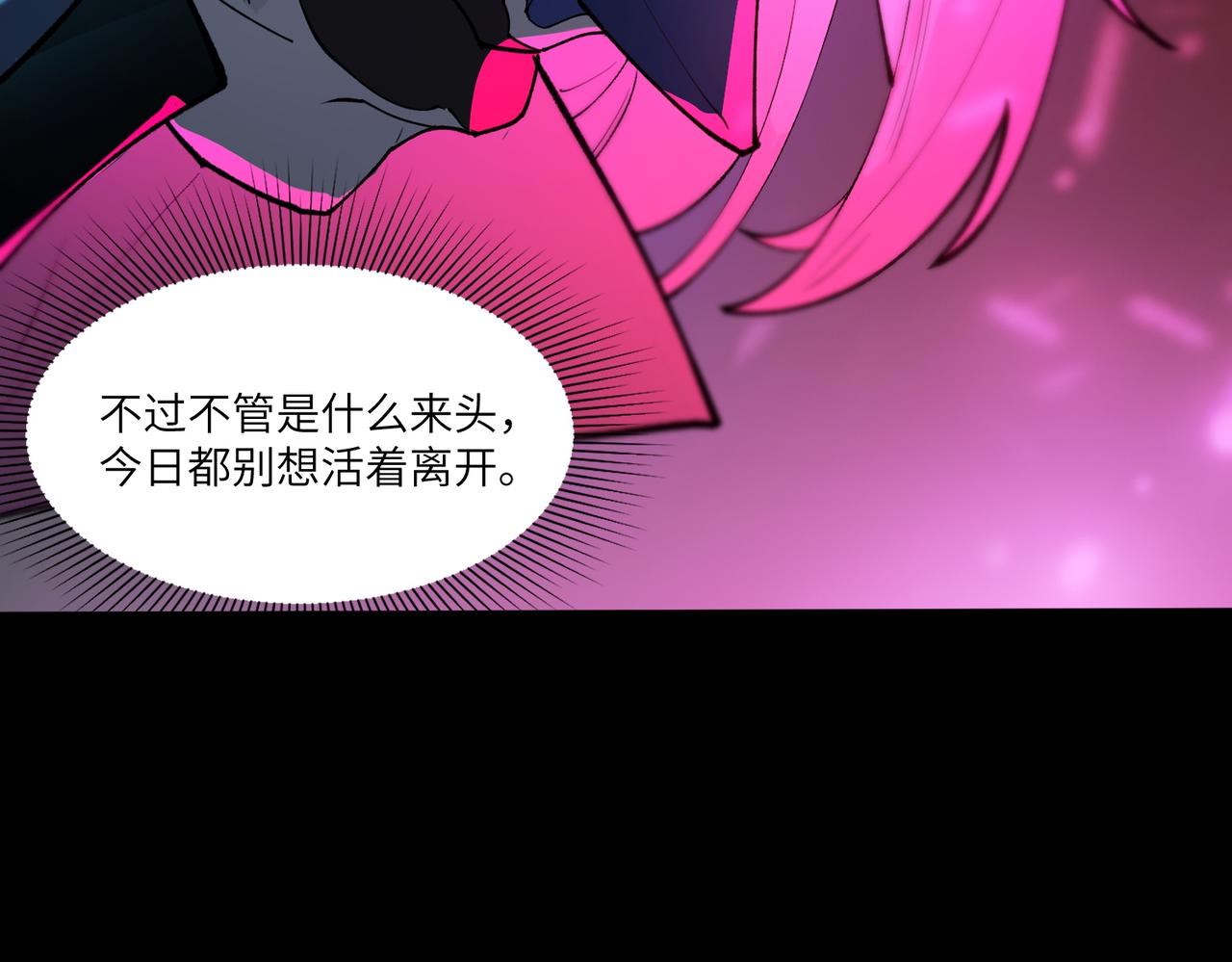 第75话 二转裁决者（上）33
