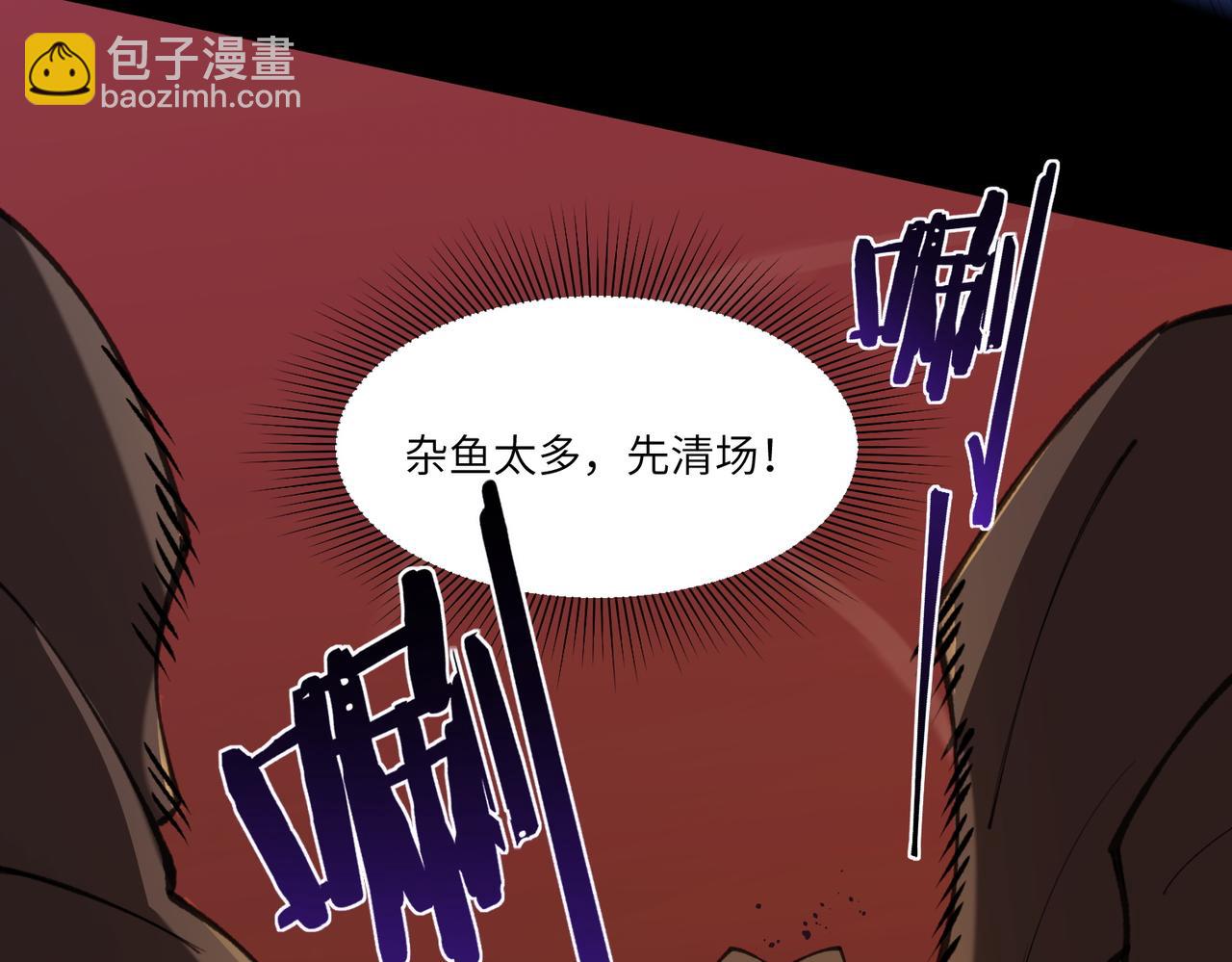 第75话 二转裁决者（上）66