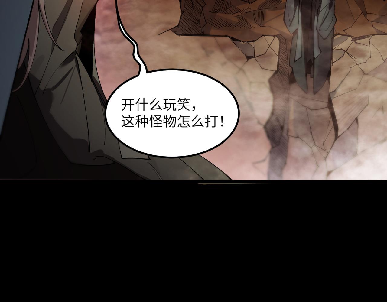 第75话 二转裁决者（上）93