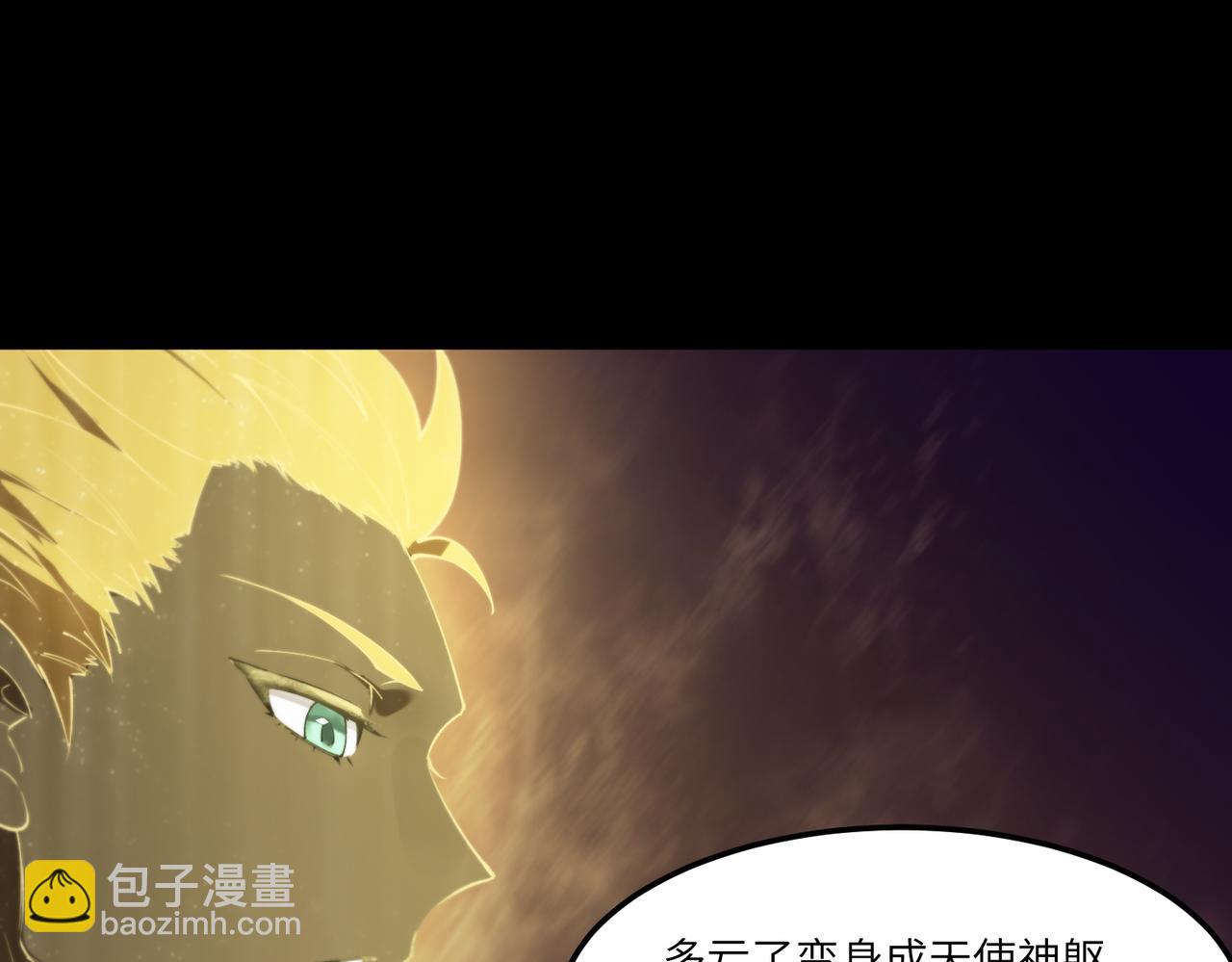 第75话 二转裁决者（上）94