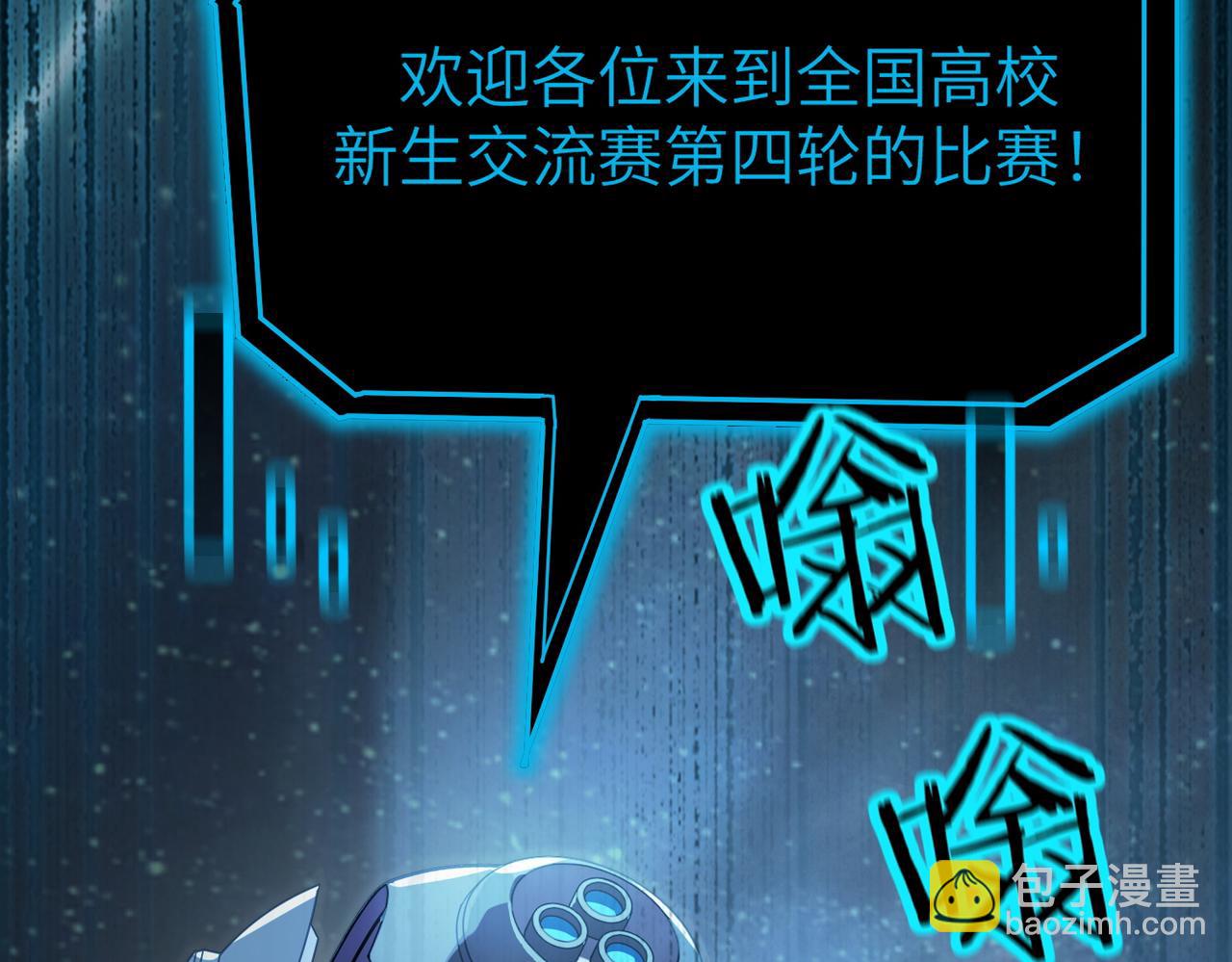 第46话 周芸的职业？129
