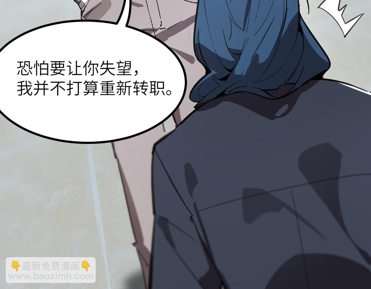 第46话 周芸的职业？57